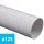 Awenta KO125-10 PVC merev cső NA125/1 m
